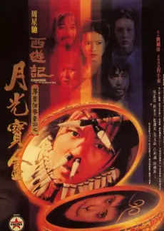 末班公交的乘客 短剧速看