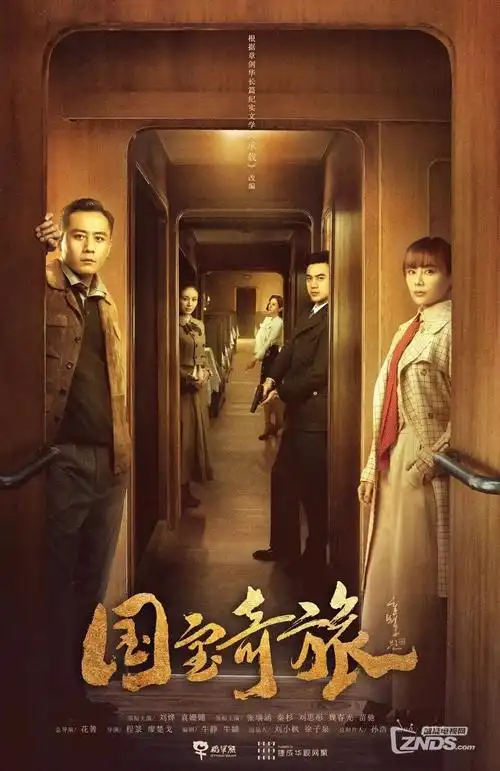 灯塔守夜人 经典修复电影
